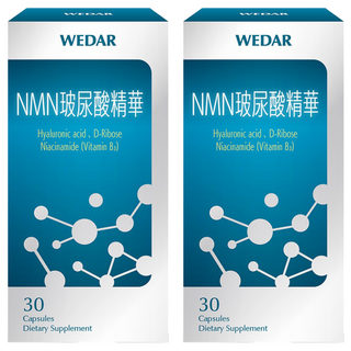 WEDAR 薇達 NMN玻尿酸精華, 0.6g, 30顆, 2盒
