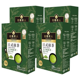 台灣茶人 正能量系列 日式頂級抹茶粉 隨身包, 低溫研磨，冷熱水沖泡, 2g, 18包, 4盒
