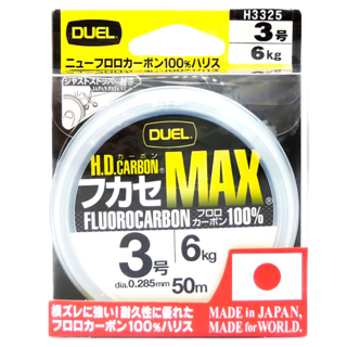 DUEL H.D. CARBON FUKASE MAX 碳纖線 前導線 3.0號 50m, H3325, 1個
