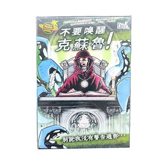 不要喚醒克蘇魯 Don't wake up Cthulhu 繁體中文版, 3-6人遊戲, 適合年齡: 14歲或以上, 1盒