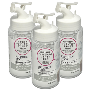 KOKUBO 小久保 醬油罐 KK357, 145ml, 3個