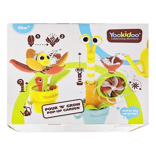 Yookidoo 捉迷藏花園洗澡玩具，蝸牛小花盆，蜜蜂小花盆，造型澆水器，18個月以上適用, 1個