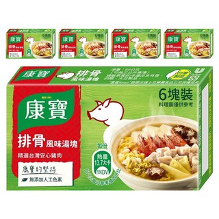 Knorr 康寶 排骨風味湯塊, 60g, 5盒