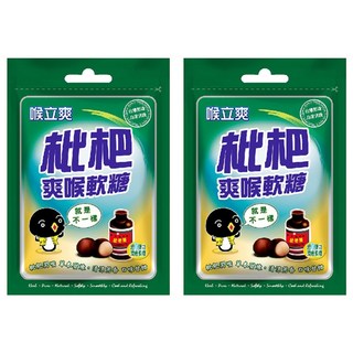 喉立爽 枇杷 喉爽喉軟糖, Q彈嚼感 持續潤喉 天然草本 清涼舒暢, 65g, 2袋