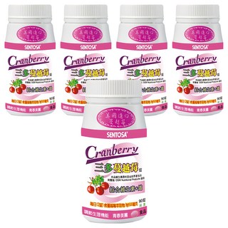 SENTOSA 三多蔓越莓錠 美國進口蔓越莓花青素 純素配方 綜合維他命 女性呵護, 90顆, 750mg, 5罐