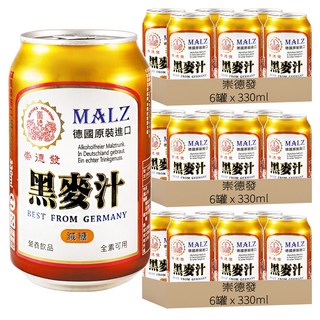 崇德發 黑麥汁Light減糖易開罐 德國原裝進口 養生飲品, 330ml, 18罐