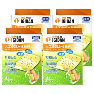 人工皮親水性膚料 3片, 4盒