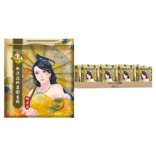 Mdmmd. 明洞國際 後宮超涼感系列 新涼感抑菌衛生棉, 夜用加長型 41cm, 5片, 36包