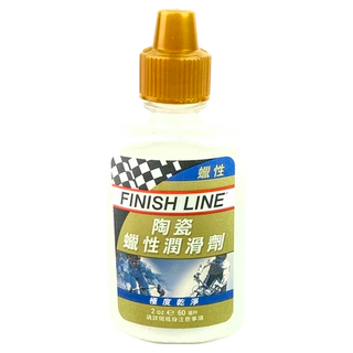 Finish Line 陶瓷蠟性潤滑油, 60ml, 1瓶