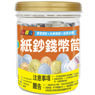 幼福 忍者兔紙鈔錢幣筒, 1個