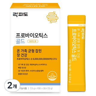 Lacfido 正品黃金益生菌 30入, 2個, 75g