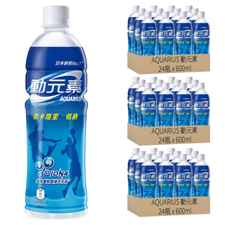 AQUARIUS 動元素 運動飲料 600ml 低熱量 低鈉 適度補充電解質, 72瓶