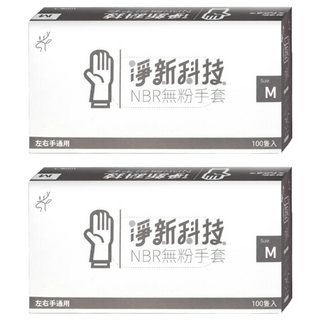 淨新科技 NBR無粉手套 B080 2盒, M(8~9cm), 黑色, 1組