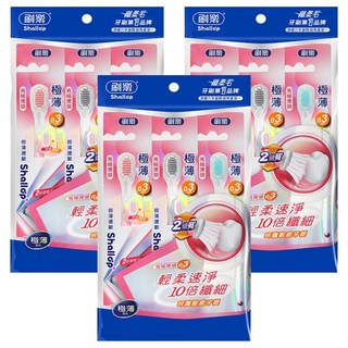 Shallop 刷樂 極薄護齦牙刷, 3支, 3組