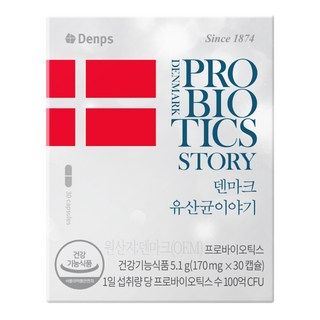 크리스찬한센 덴마크 유산균 이야기, 30정, 1개