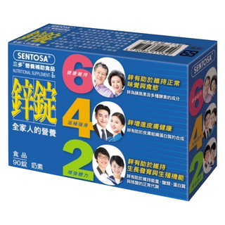 SENTOSA 三多 鋅錠, 90顆, 1盒
