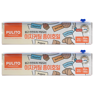 뿌리또 이지커팅 종이호일, 80m, 1개입, 2개