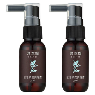 GRANGE 璞草園 賦活頭皮調理露, 35ml, 2瓶