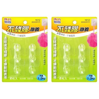 SUCCESS 成功 不殘膠掛鉤(小), 透明, 2組