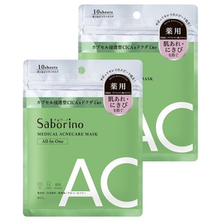 SABORINO 浸潤保濕舒緩面膜AC, 10片, 2包