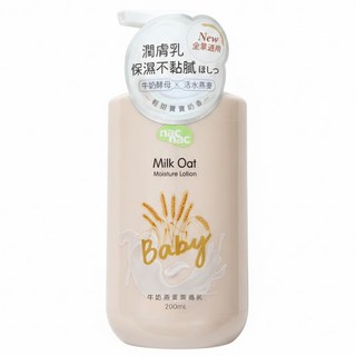 nac nac 牛奶燕麥潤膚乳, 200ml, 1瓶
