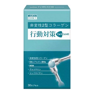 AJIOU 日本味王 行動對策膠囊, 30顆, 650mg, 1盒