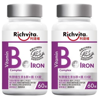 Richvita 利捷維 有酵維生素B群 + 鐵EX錠, 2個, 60顆