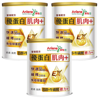 Anlene 安怡 優蛋白高鈣營養配方, 3罐, 760g