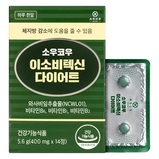 소우코우 이소비텍신 다이어트 식품, 14정, 1개