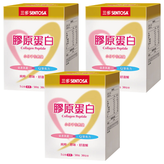 SENTOSA 三多 膠原蛋白, 30包, 5g, 3盒