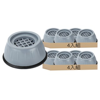洗衣機減震防潮增高墊 PP聚丙烯 TPR熱塑性彈性橡膠材質 9x8.7x4cm 承重70Kg(四入/組), 2組, 153225