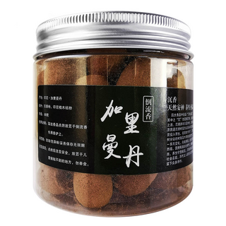 百變煙雲 倒流香 NDLC-80-1 約80克/盒 40顆左右 淨化空氣, 加里曼丹