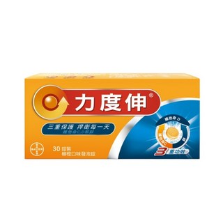 Redoxon 力度伸 維他命C+D+鋅 發泡錠 柳橙口味, 30顆, 1盒