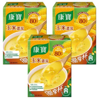 康寶奶油風味獨享杯玉米 18g*3入 - 香濃滑順、快速沖泡的美味玉米濃湯, 54g, 3盒
