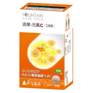 HAC 永信藥品 活泉元氣C口含錠 維生素C 維生素E 維生素B6 維生素B12 葉酸 木糖醇, 90錠, 1盒
