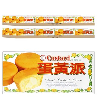 LOTTE 樂天 Custard 蛋黃派, 120g, 40盒