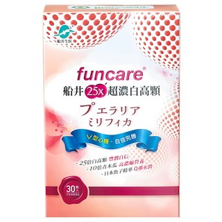 funcare 船井生醫 25X特濃白高顆，含膠原蛋白、維他命C、魚子精華，養顏美容，保持青春美麗, 30顆, 478mg, 1盒