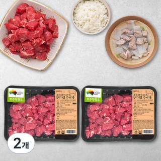 곰곰 호주산 소고기 앞다리살 국거리용 (냉장), 300g, 2개