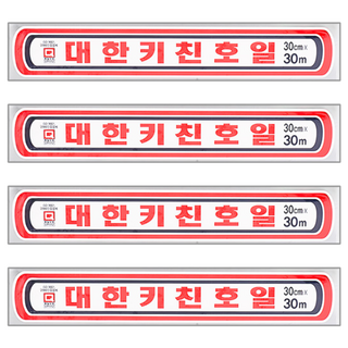 DAEHAN WELLBEING 健康廚房錫紙 30cm x 30m, 315mm, 4盒