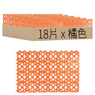 浴室地板防滑墊, 橘色, 18片