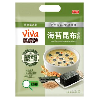 ViVa 萬歲牌 燕麥堅果飲 海苔昆布 含膳食纖維 原果研磨 顆粒口感 32g 10包, 320g, 1袋