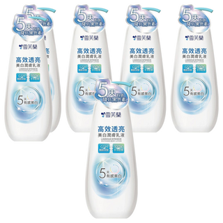 雪芙蘭高效透亮美白潤膚乳液 保濕滋潤 含維他命B3, 350g, 6瓶