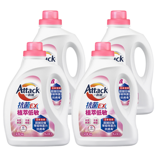 Attack 一匙靈 台灣公司貨 抗菌EX洗衣精 抗菌EX植萃低敏, 2.4kg, 4桶