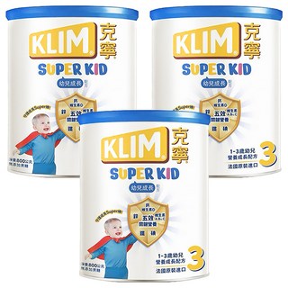 KLIM 克寧 Super Kid 幼兒營養成長配方奶粉 3號, 800g, 3罐