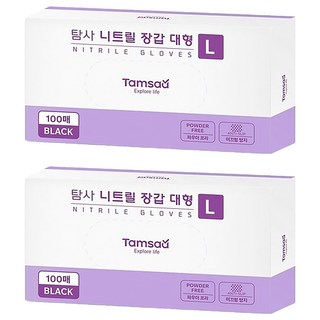 Tamsaa NBR 橡膠手套 黑色 L 100入 食品級無粉耐髒防汙, 2盒