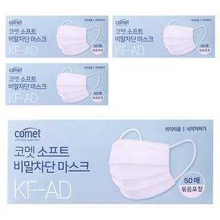 Comet 柔軟防飛沫口罩 KF-AD, 50片, 4盒, 白色