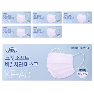 Comet 柔軟防飛沫口罩 KF-AD, 50片, 6盒, 白色