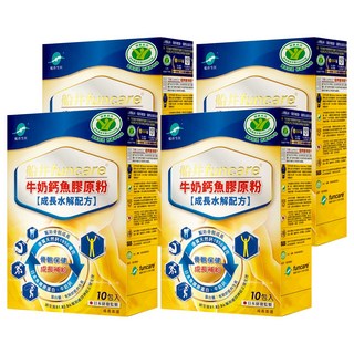 funcare 船井生醫 牛奶鈣魚膠原粉 成長水解配方, 6.6g, 10包, 4盒