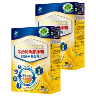 funcare 船井生醫 牛奶鈣魚膠原粉 成長水解配方, 6.6g, 10包, 2盒