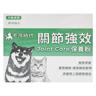 PetsTimes 毛孩時代 關節強效保健粉 犬貓適用 2g 30包, 強化骨骼/關節, 1盒